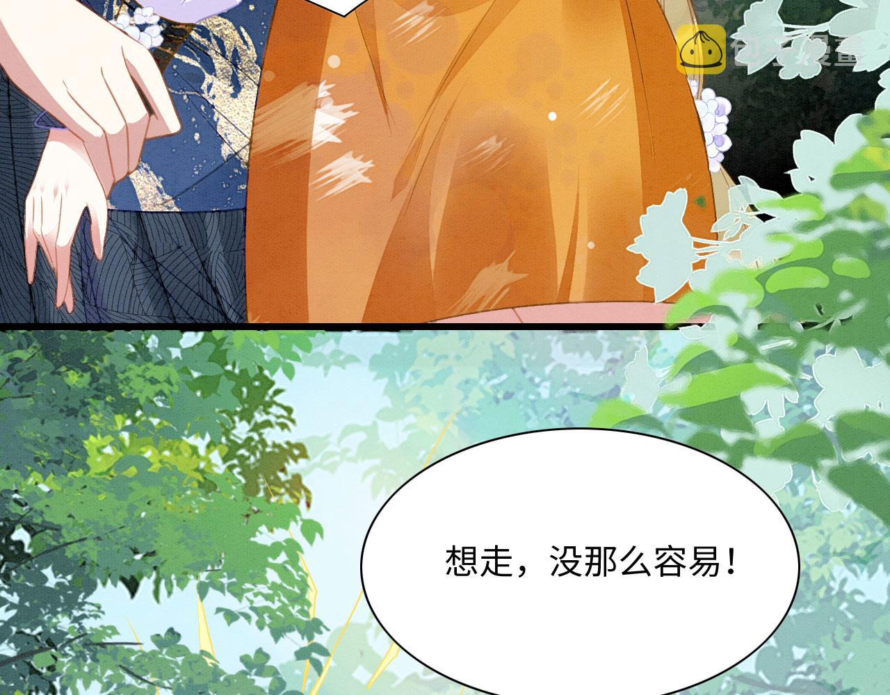 28 你才是猫！52