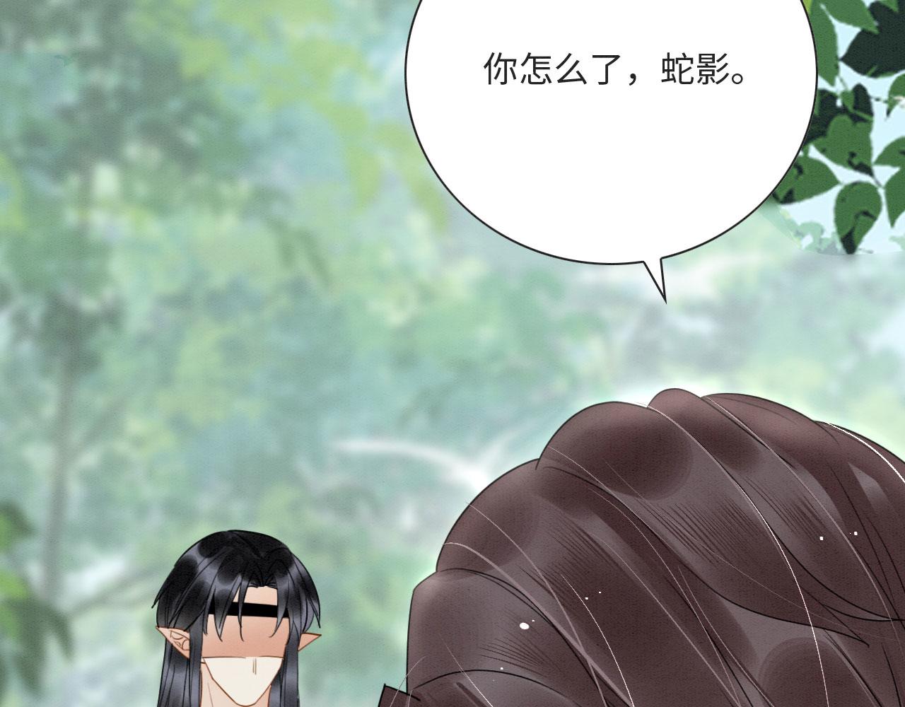01 雌性，你在玩火77