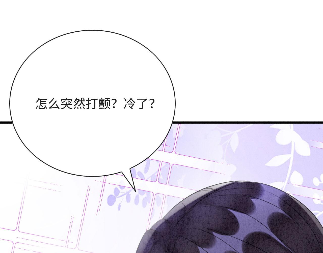 04 “亲亲”管够哦~80