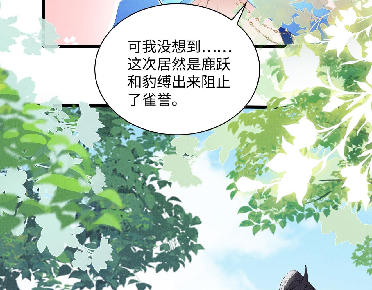 44 心机兽人在线吃醋98
