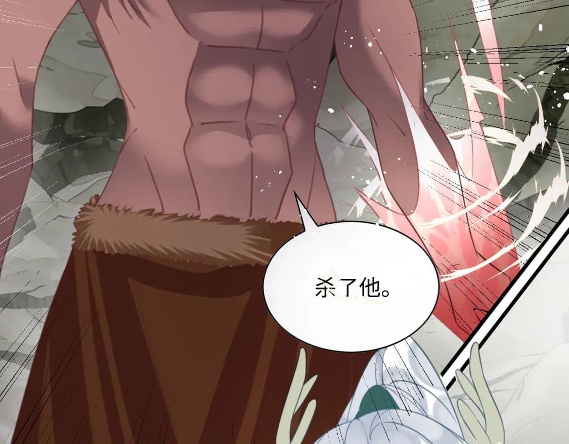 59 附身？幻境？68