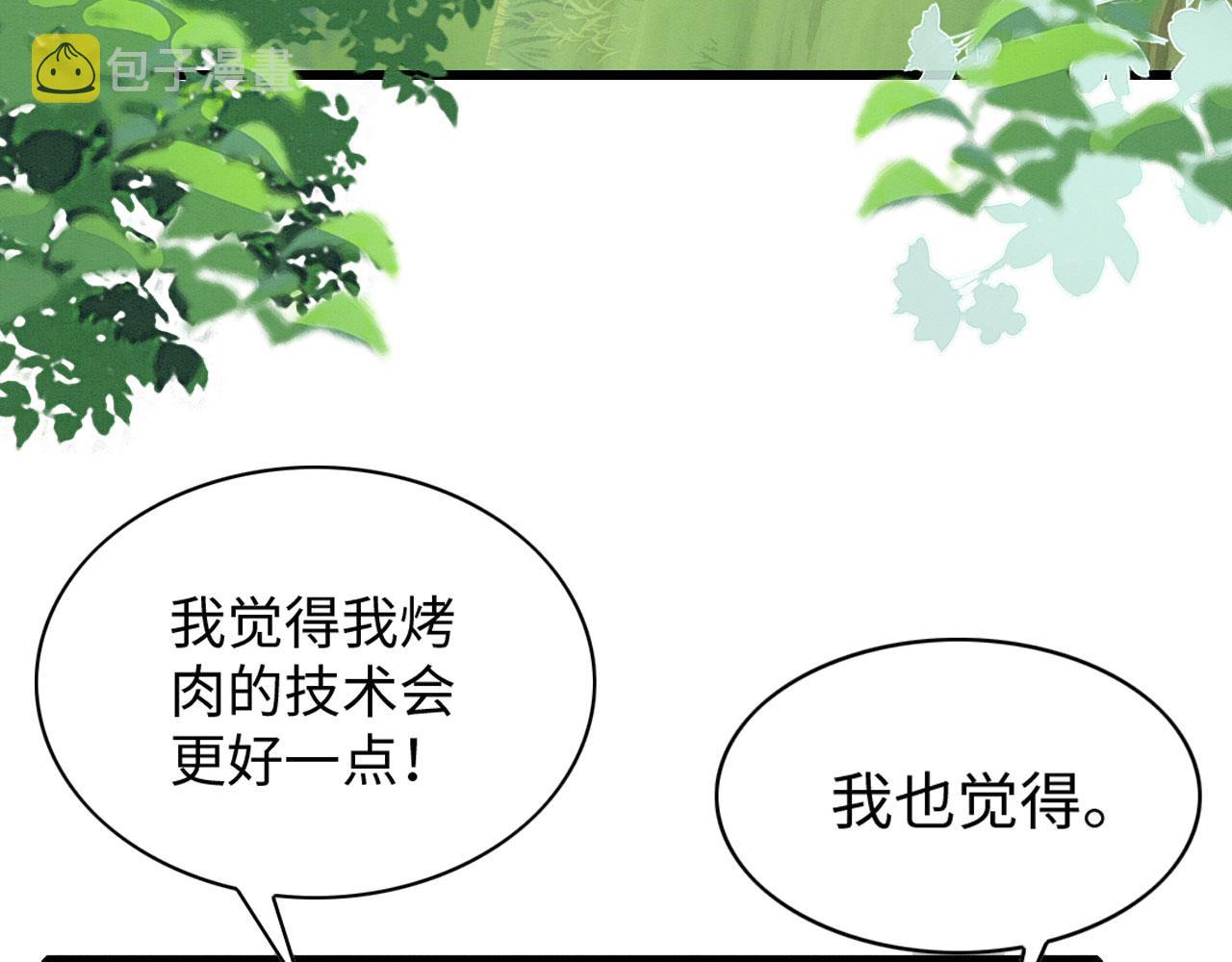 31 没大没小77