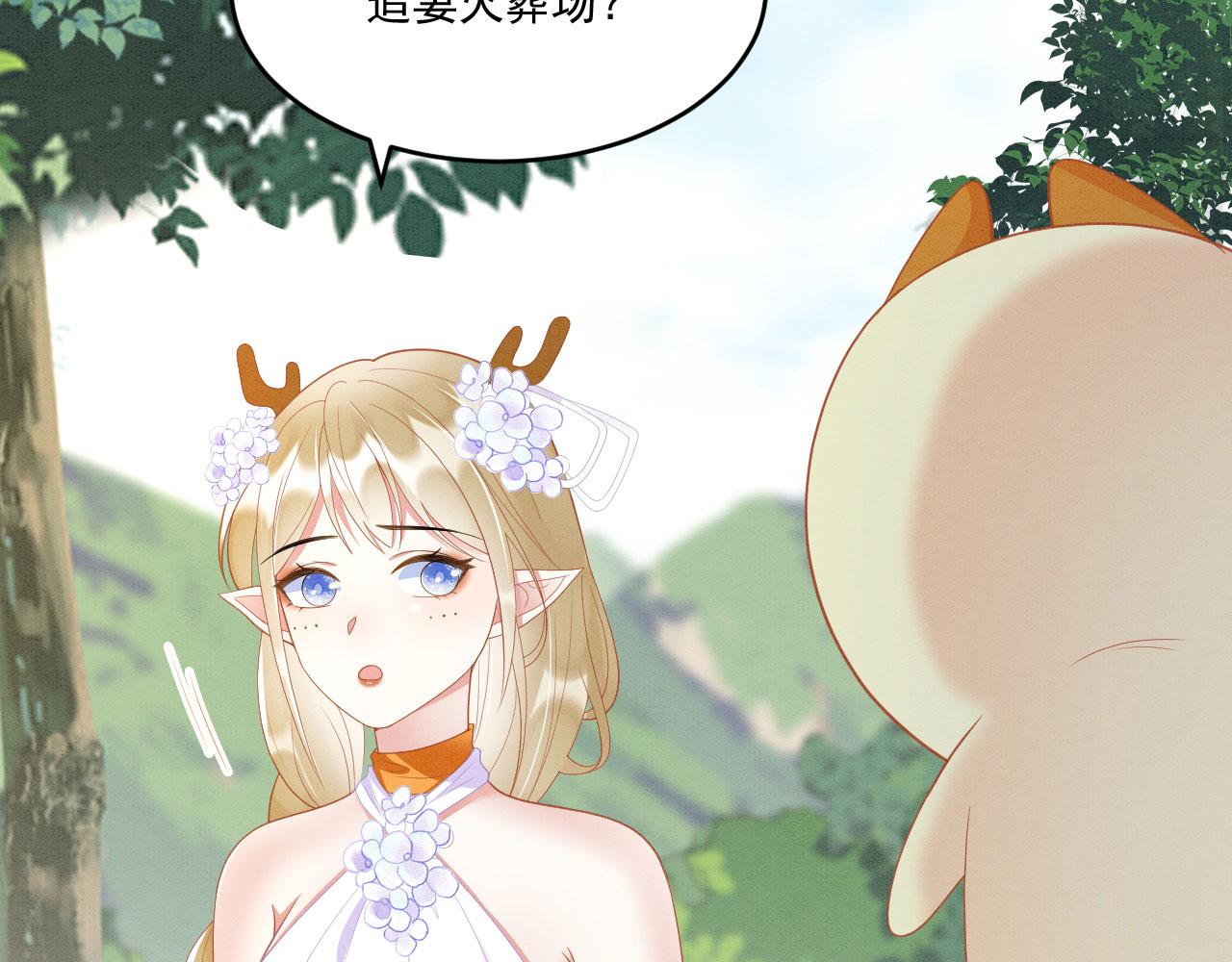 33 蛇影护妻5