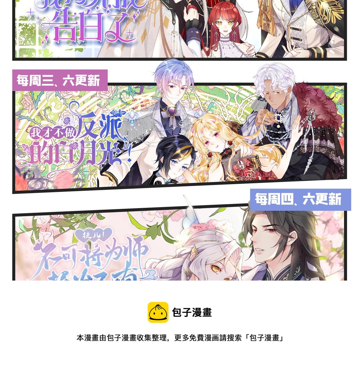 35 闷骚祭司147