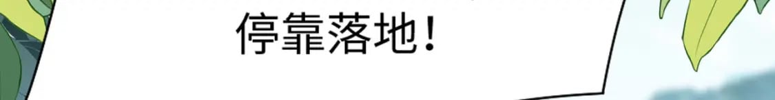 87 是蝴是祸15