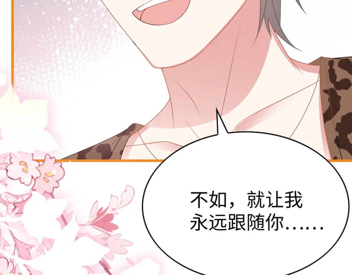 83 离开？留下？101
