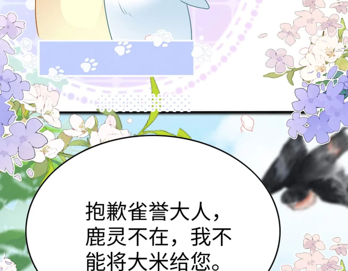 71 甜蜜惩罚50