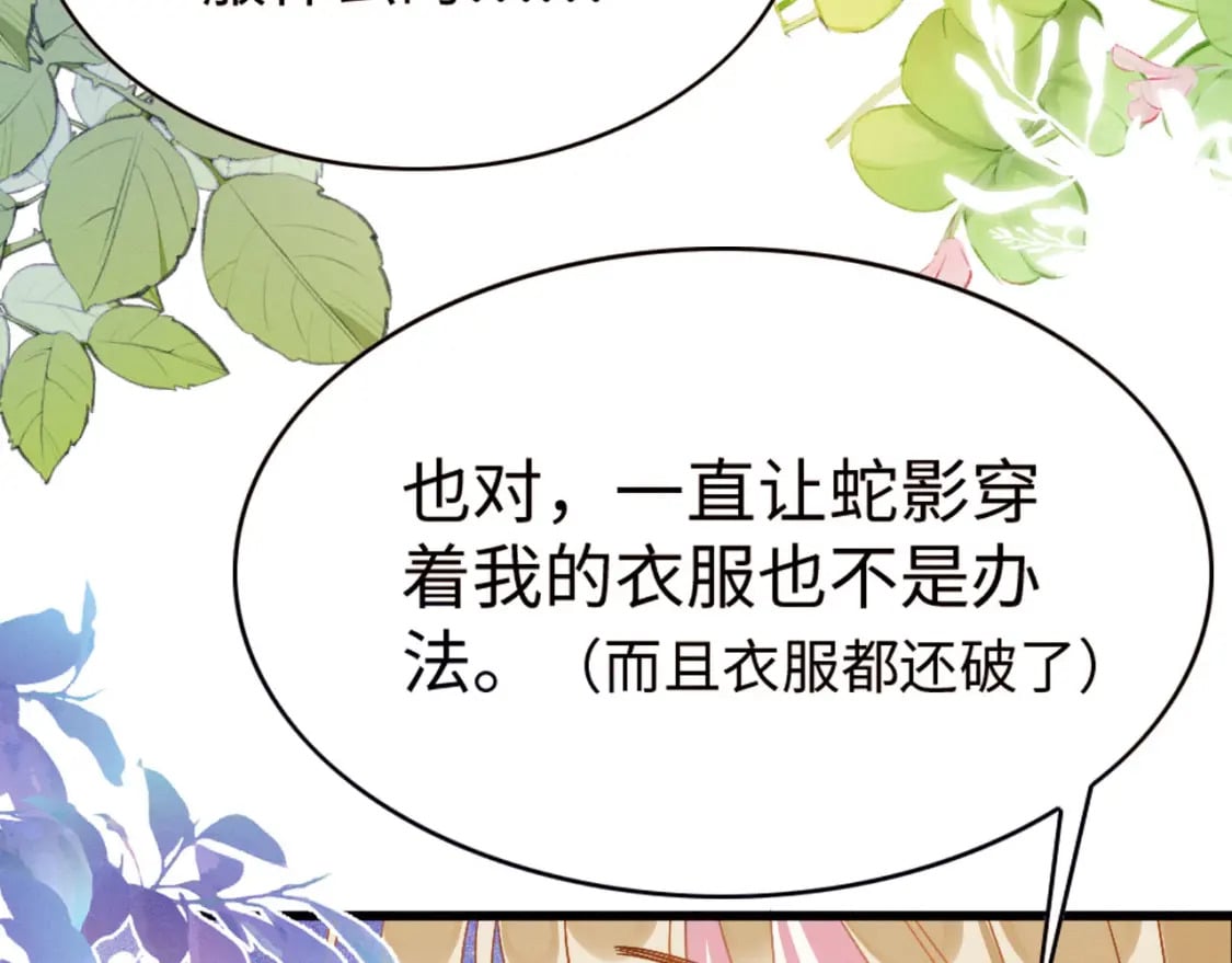 82 带你回现代？26