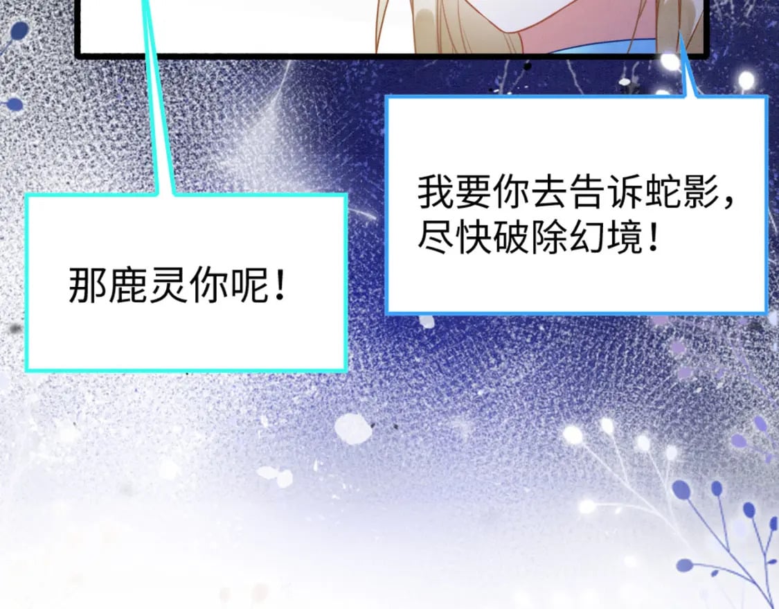 60 痛失所爱53