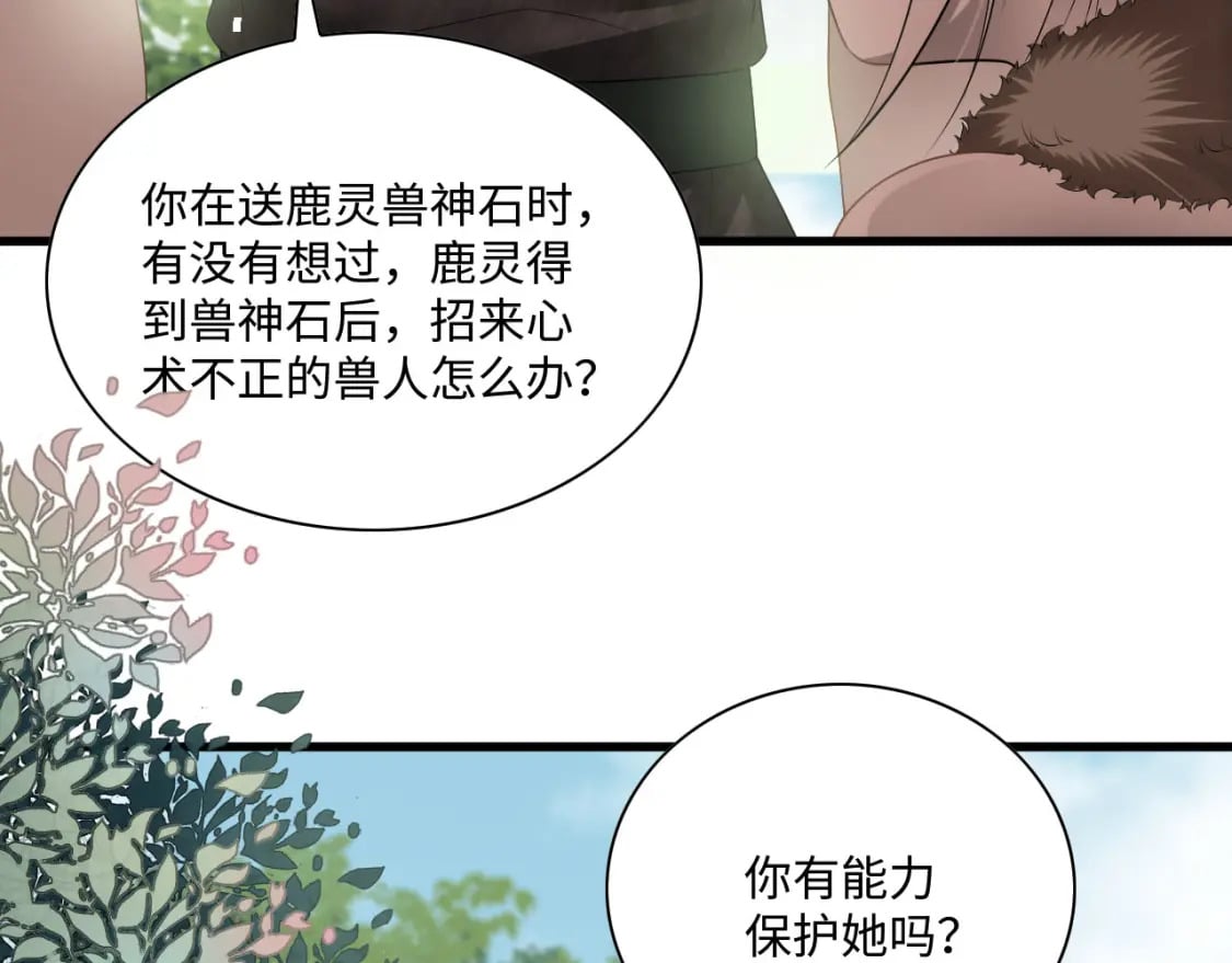 61 遗忘的记忆142