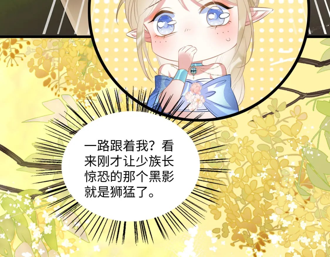 54 美人救英雄104