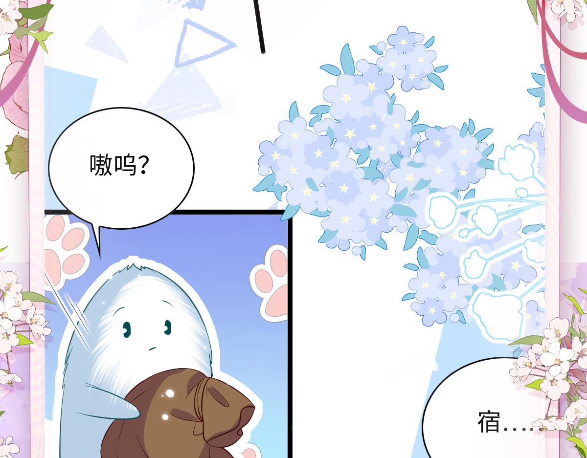 47 信任宠溺116