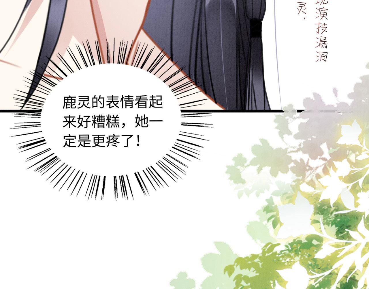 16 蛇可是会缠人的85