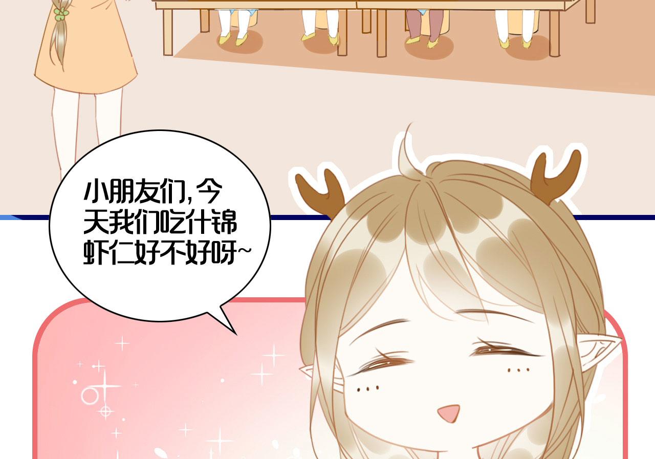 小剧场 鹿鹿幼儿园2