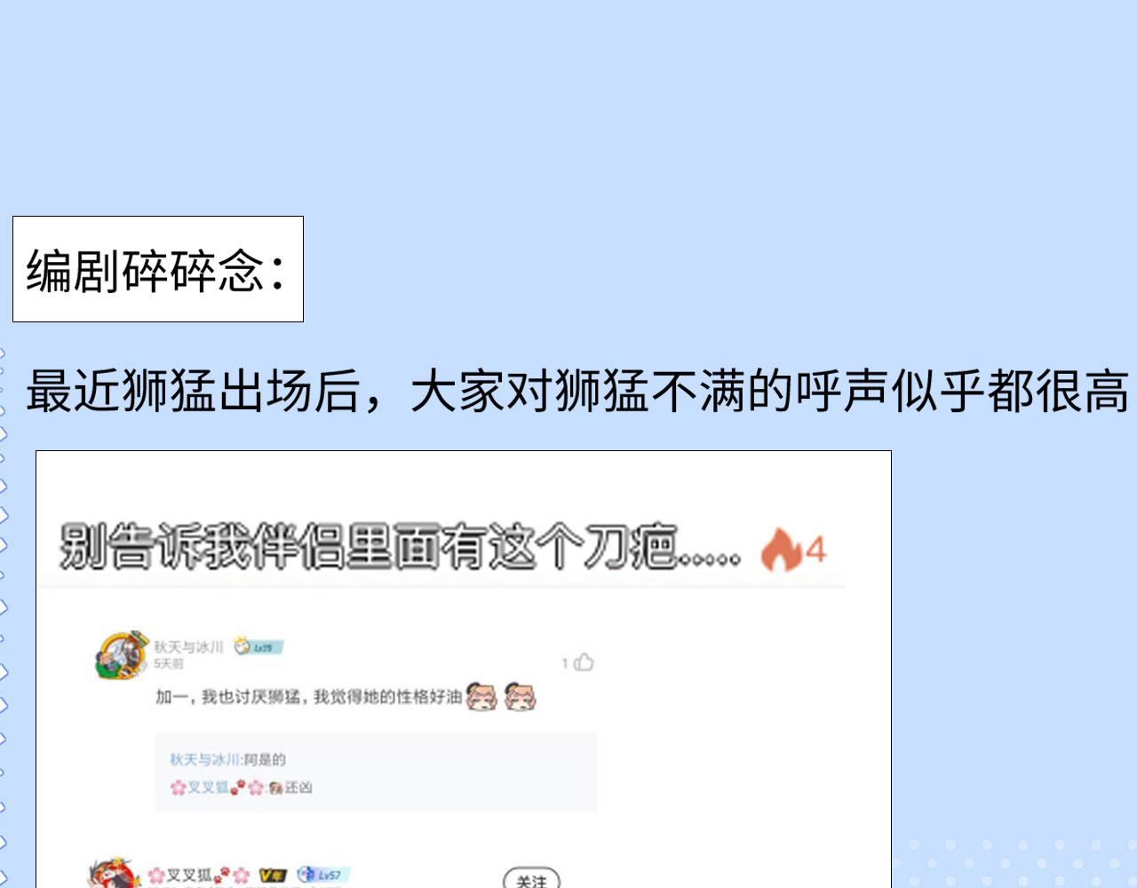 20 你有几个好弟弟127