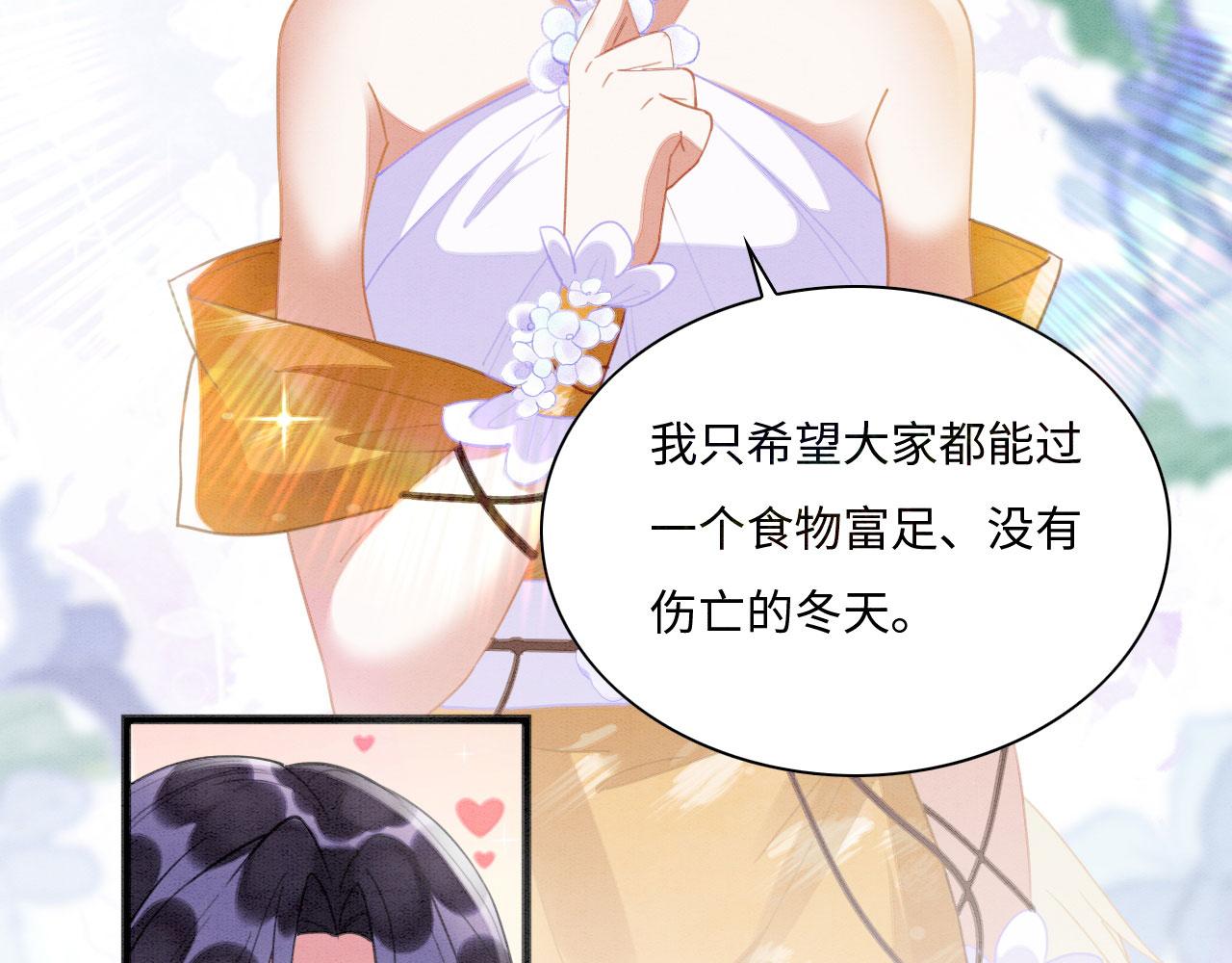 04 “亲亲”管够哦~24
