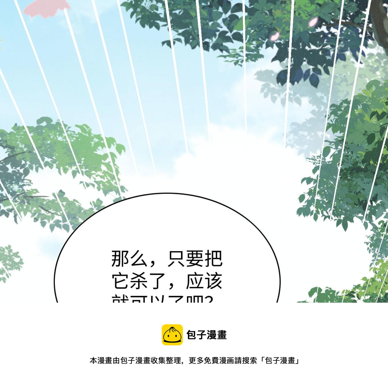 47 信任宠溺49
