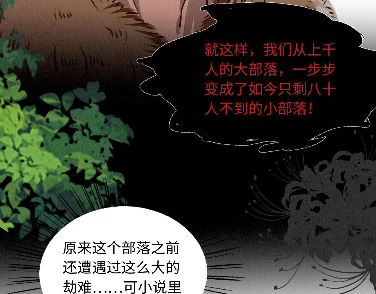 11 你不要过来啊！49