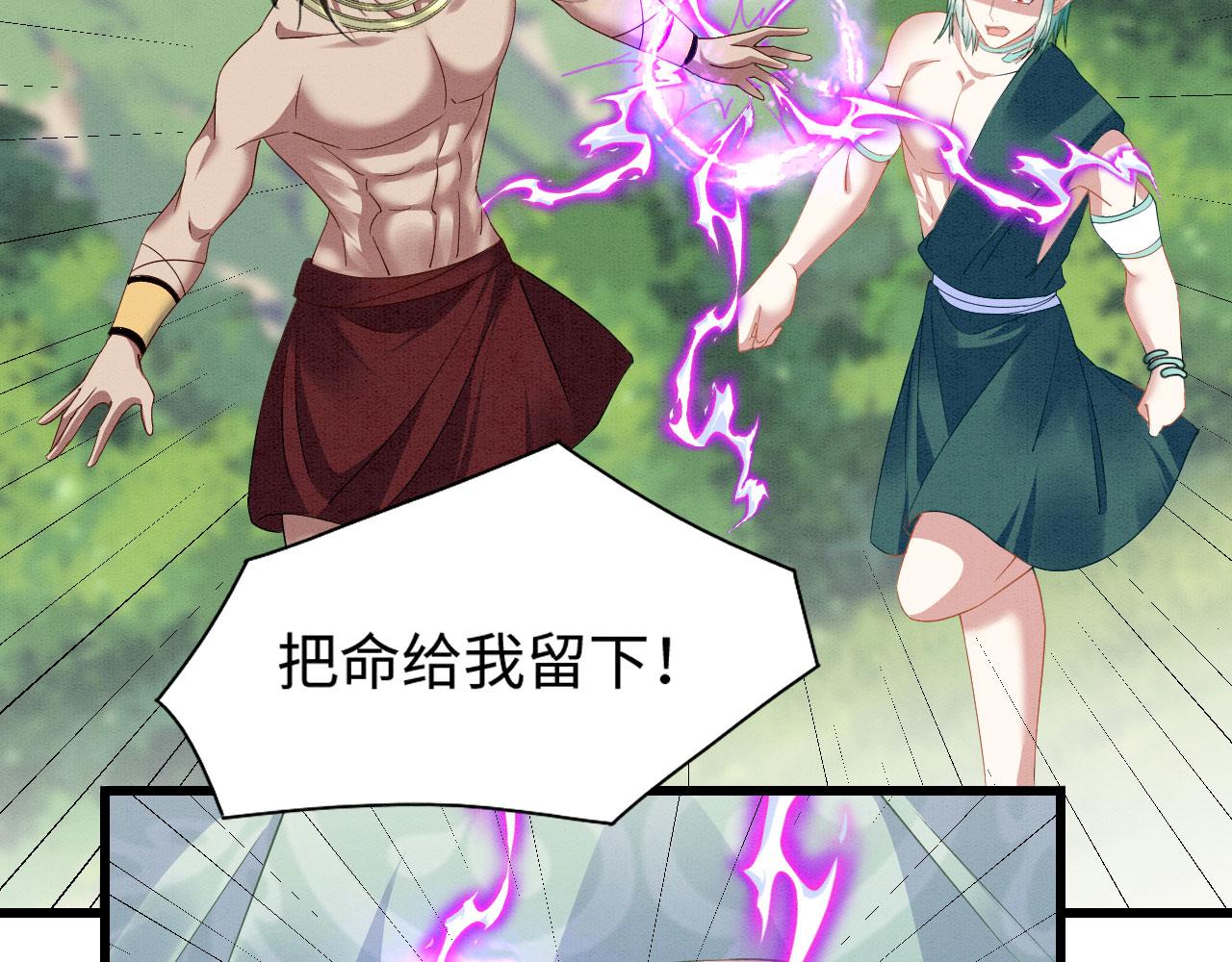 38 被追杀86