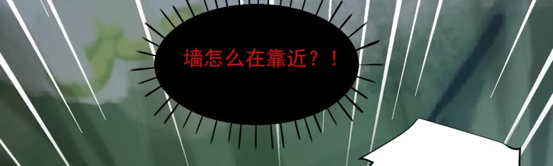 53 山洞惊险105