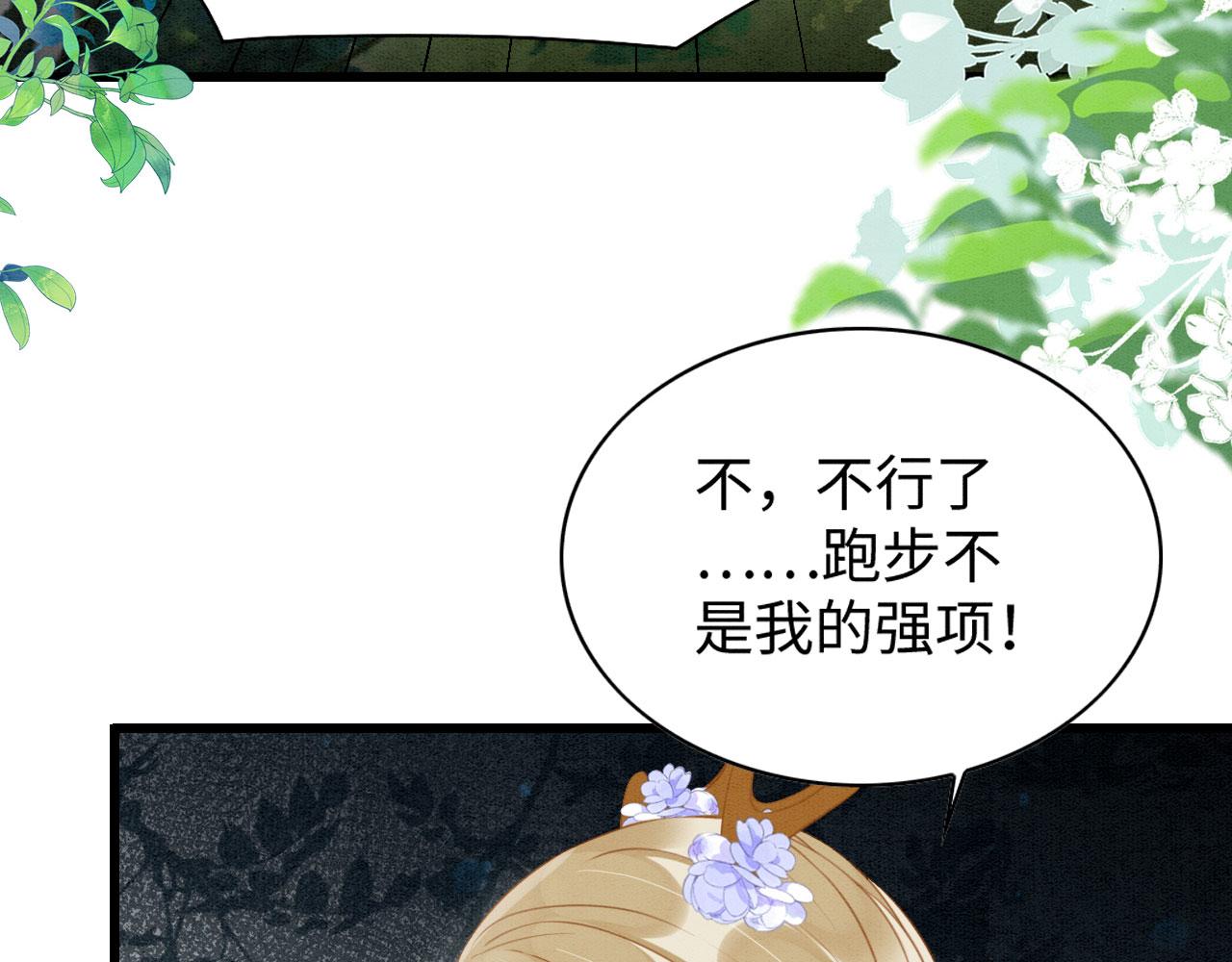 38 被追杀76