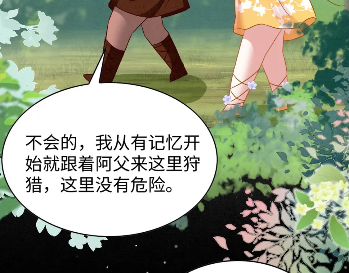 61 遗忘的记忆107
