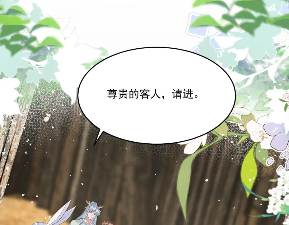 73 遇到病娇？！47