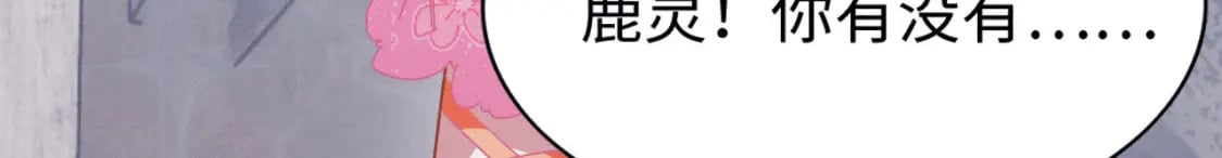 81 兽神105