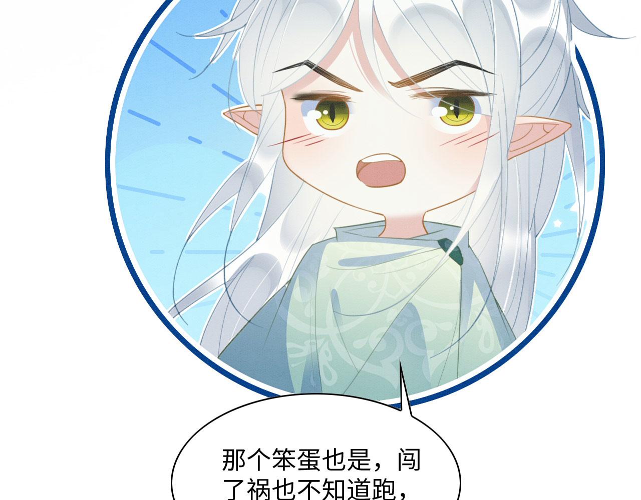 19 帅弟弟上线！121