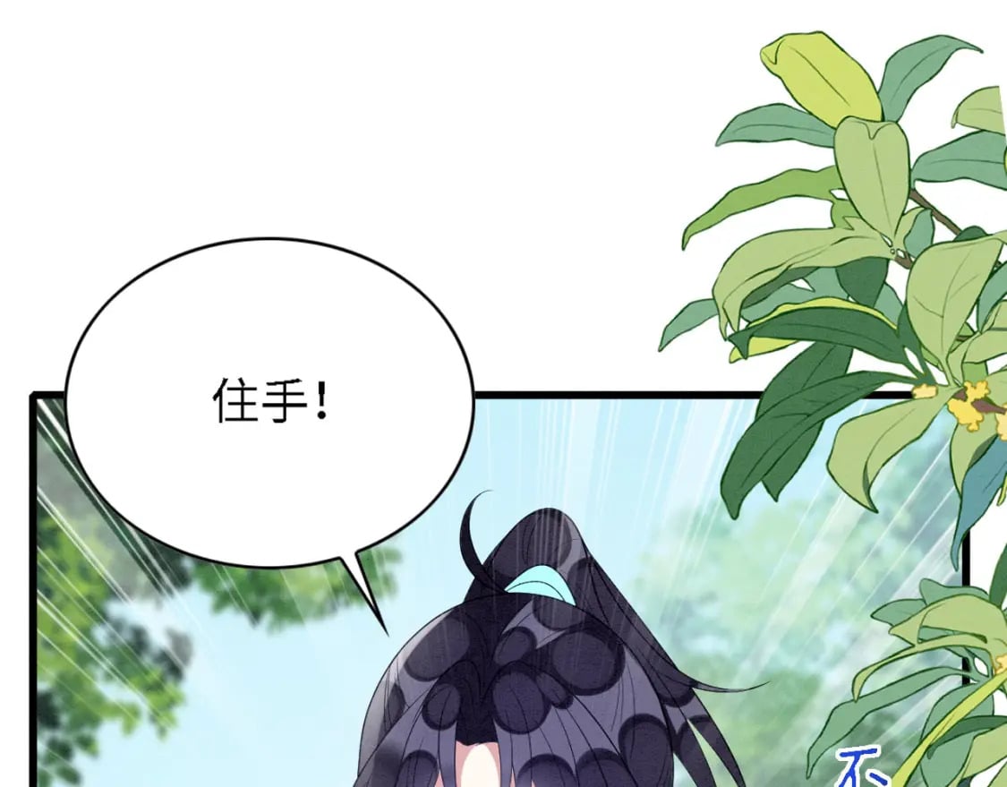 96 你愿意吗13