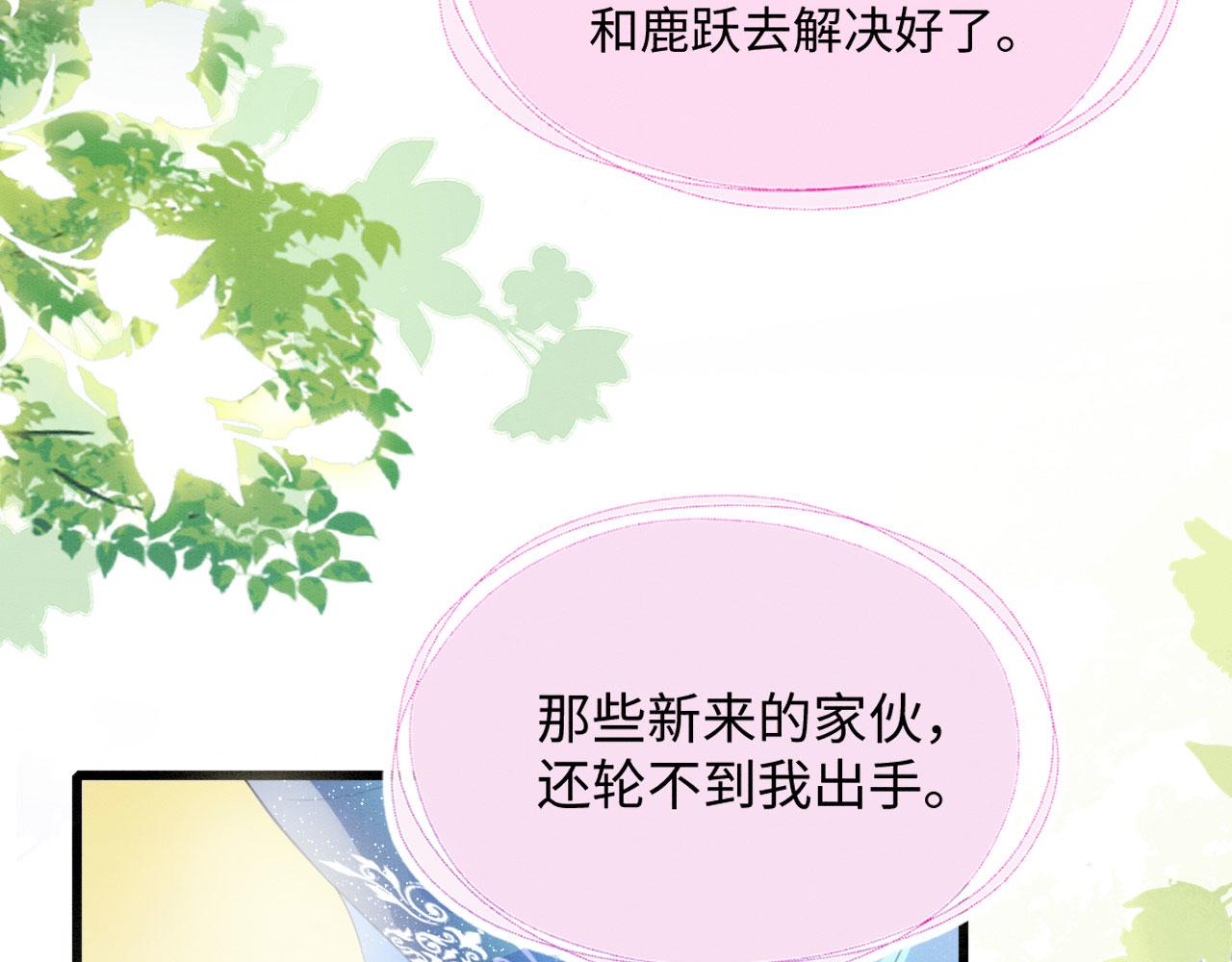 44 心机兽人在线吃醋103