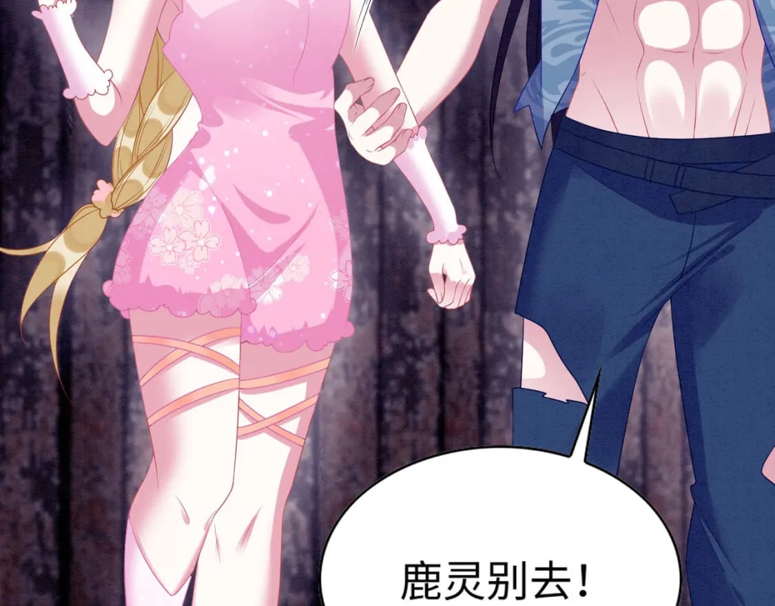 76 大变帅哥28