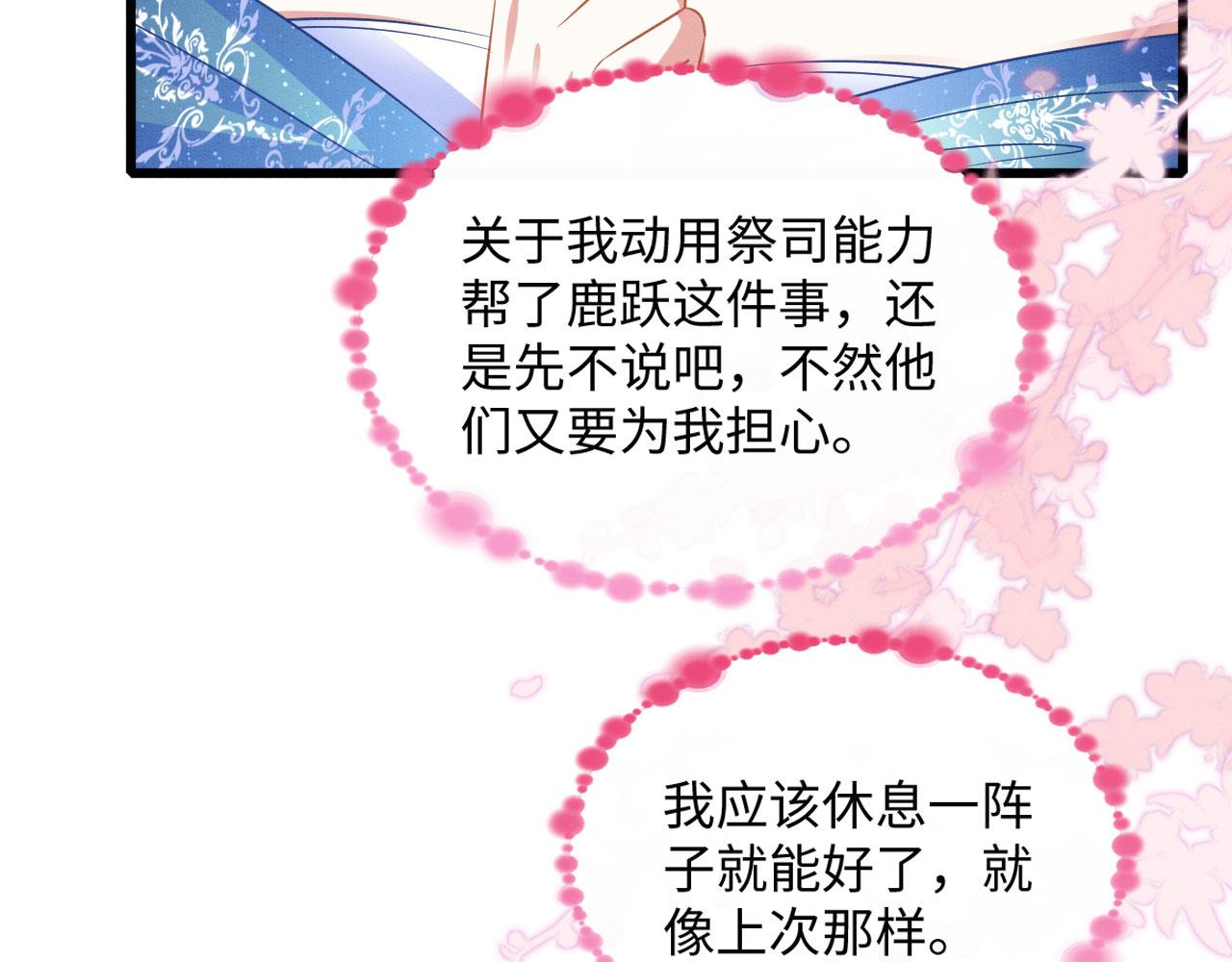 37 鬼鬼祟祟32