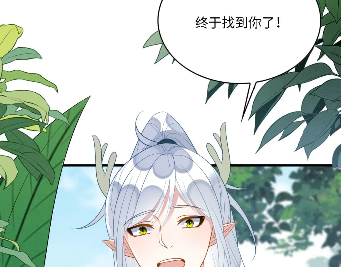 98 被撞破41