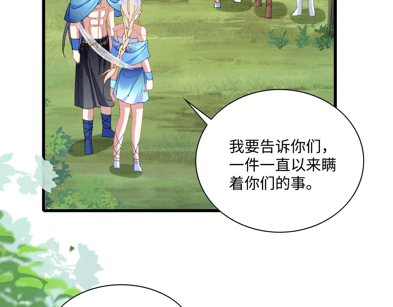 47 信任宠溺28