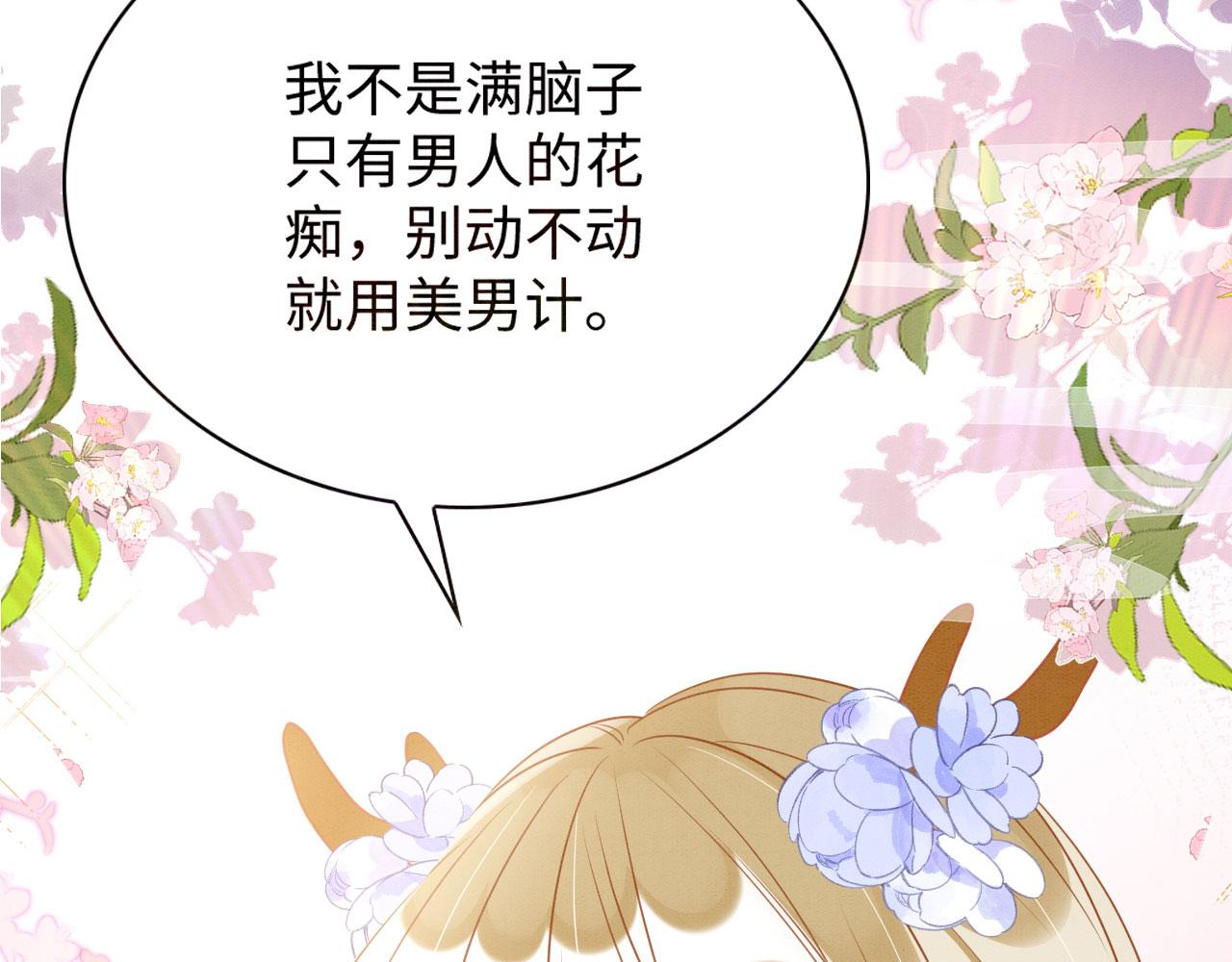 41 守护鹿灵37