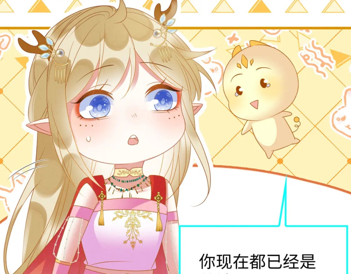 82 带你回现代？121