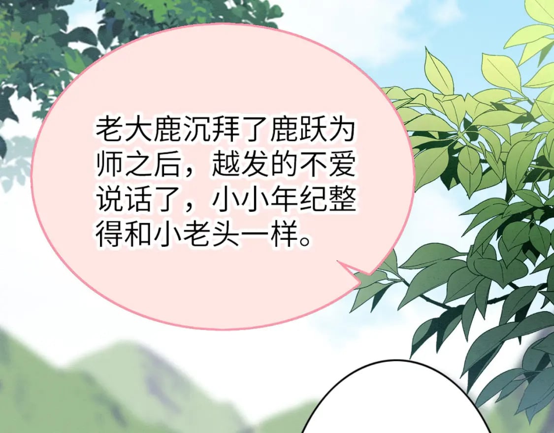 撒糖篇 婚后三胎34