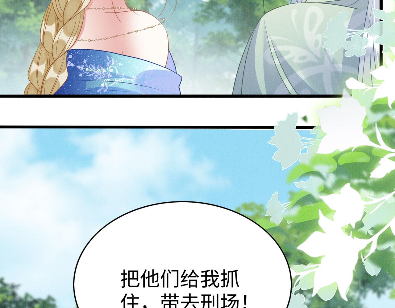 41 守护鹿灵47