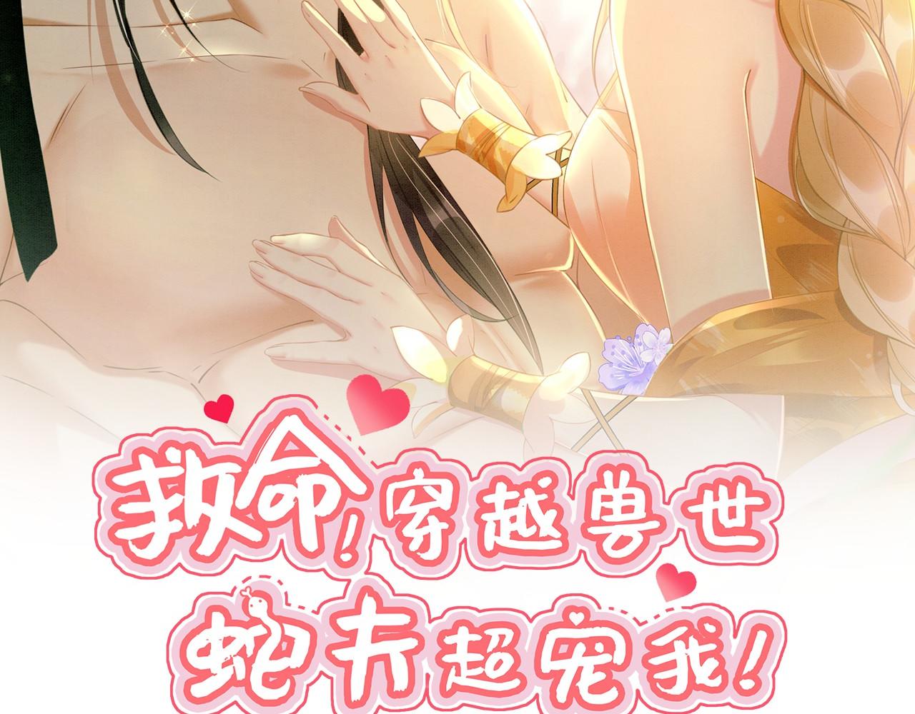 12 鹿灵被挟持1