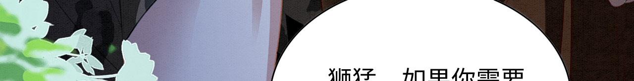 30 撑腰51