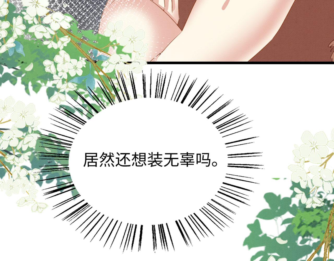 18 打跑了羊，又来只狮44