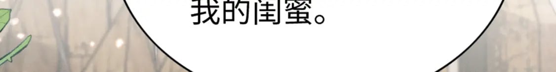 83 离开？留下？9