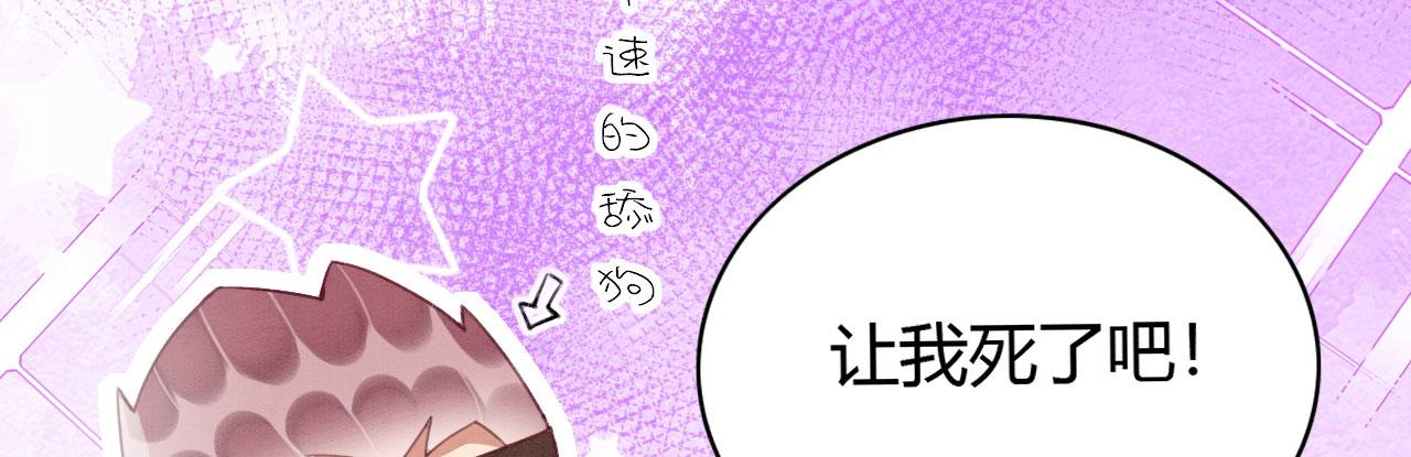 08 来杯绿茶味豹豹91