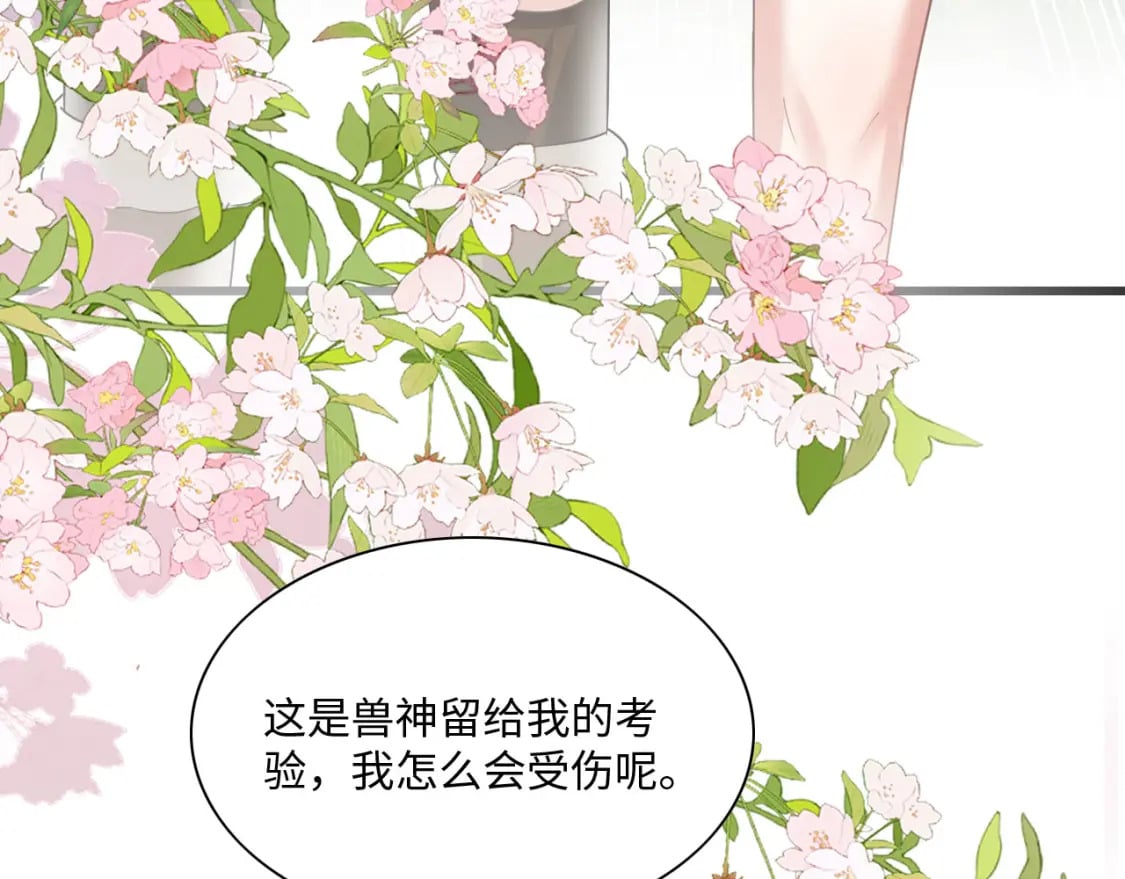 54 美人救英雄145