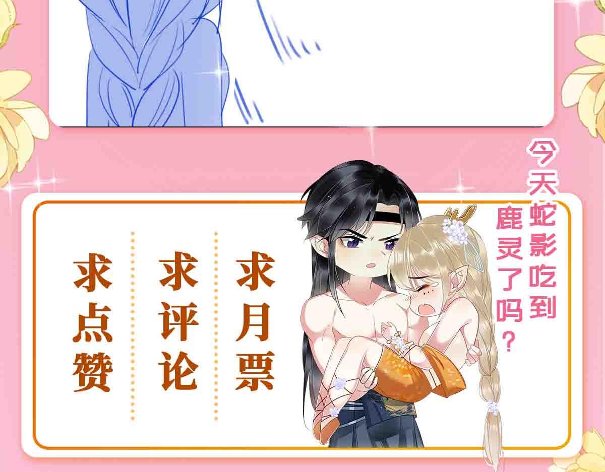10 争风吃醋170