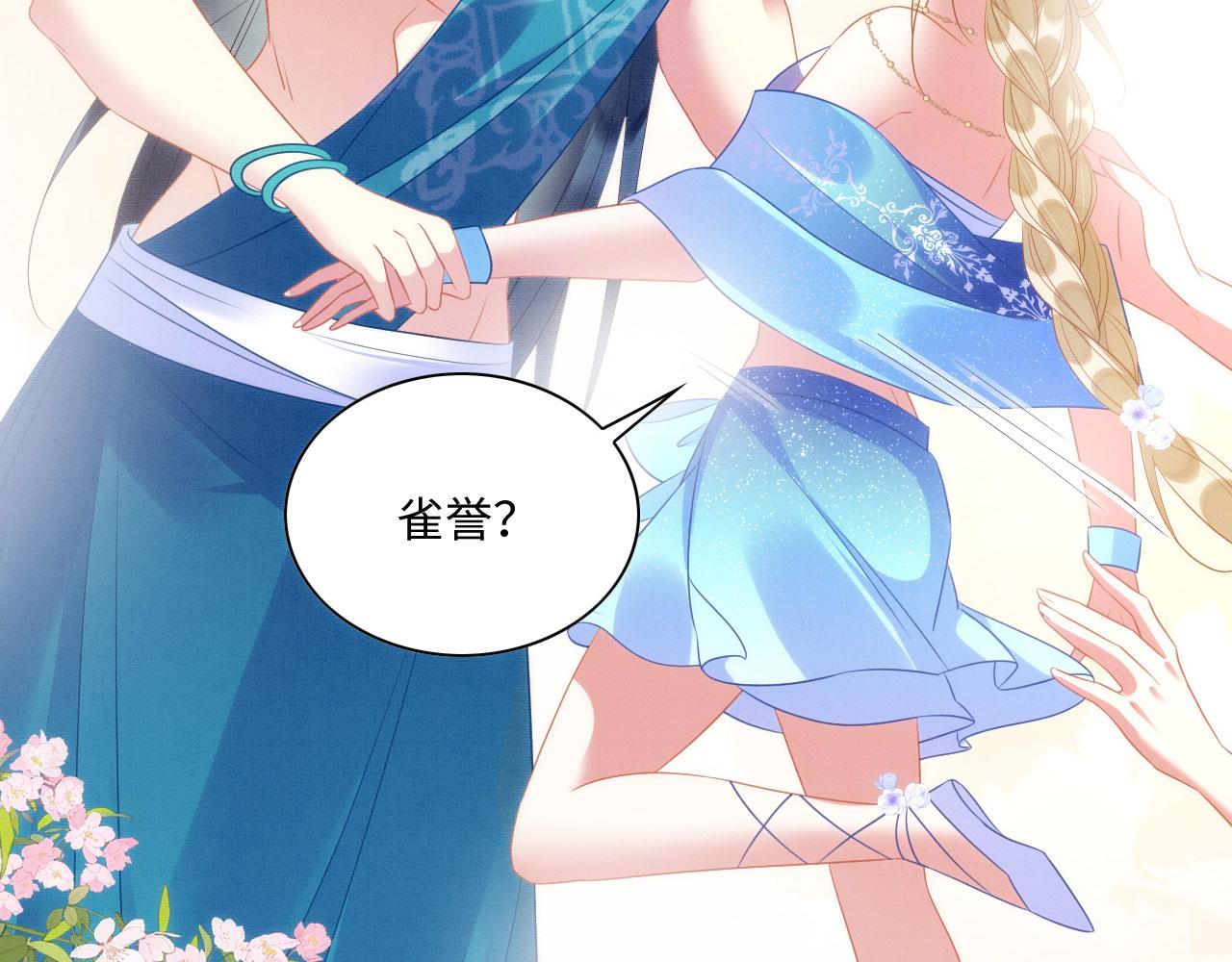 43 兽神神迹28