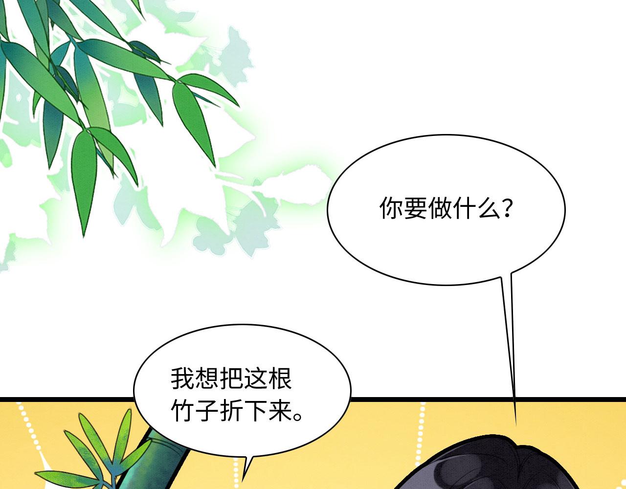 15 兽人心事总怀春89