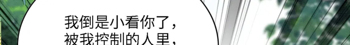 94 伴生花42