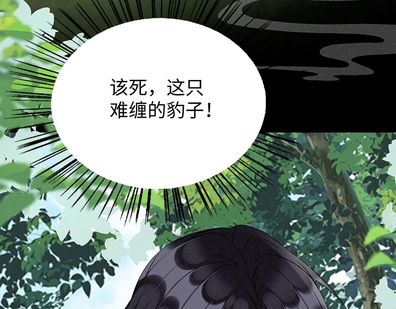 27 你敢碰她！40